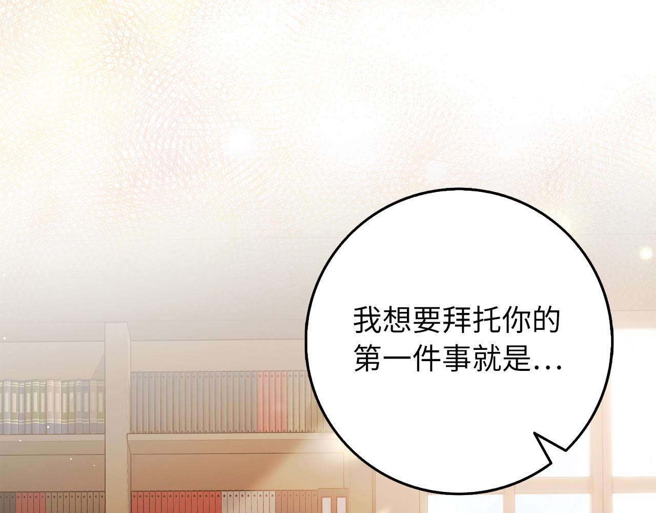 第50话 取得信任72