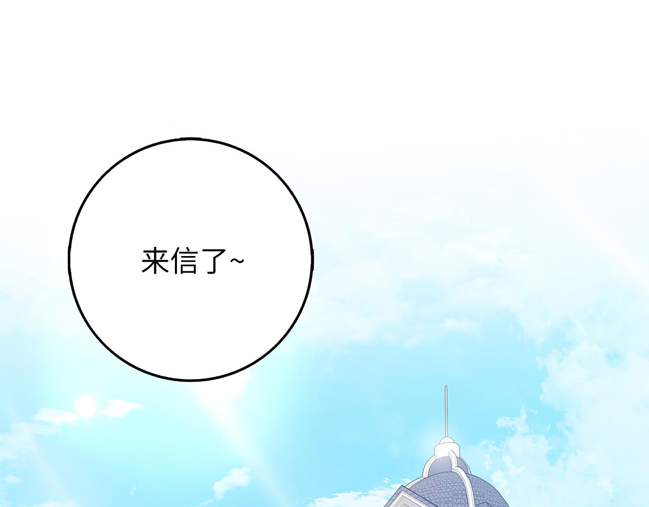 第50话 取得信任75