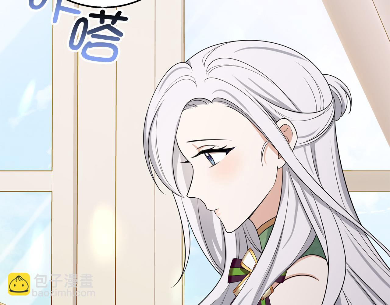 第50话 取得信任80