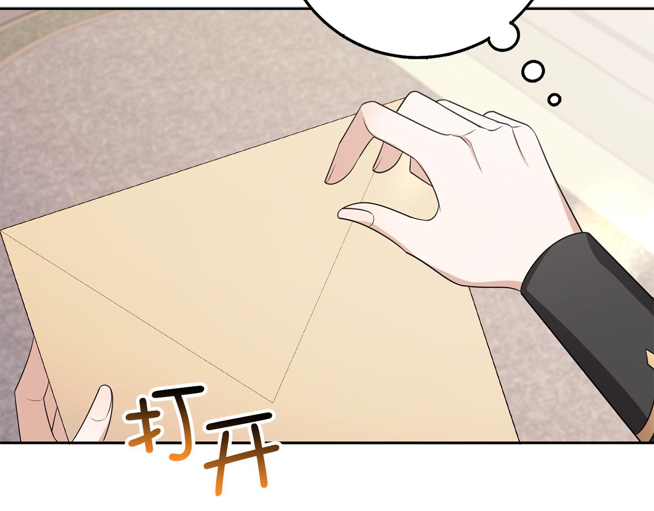 第50话 取得信任83