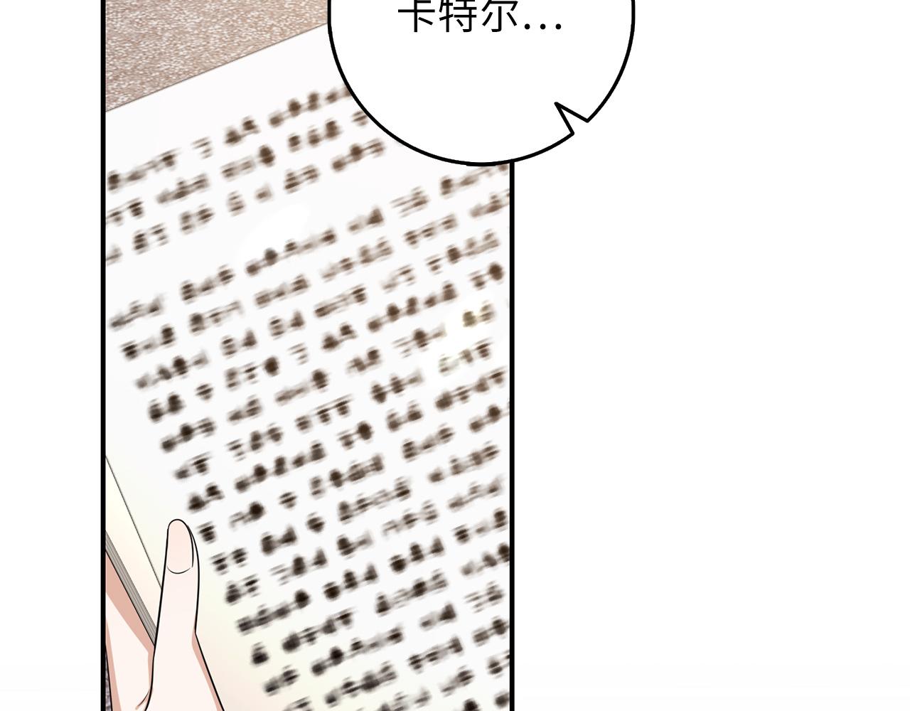 第50话 取得信任87