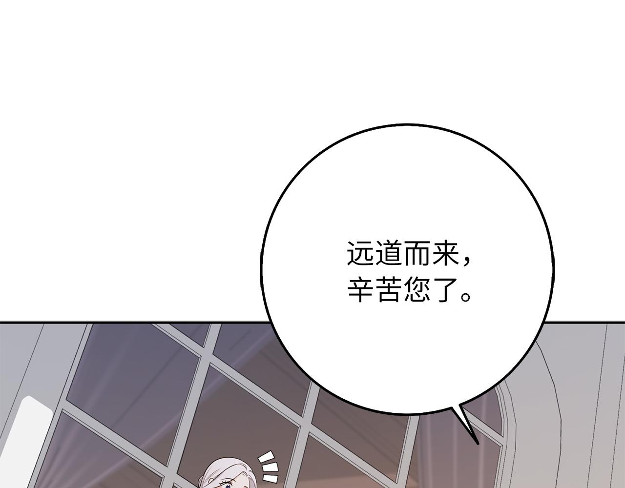 第50话 取得信任99