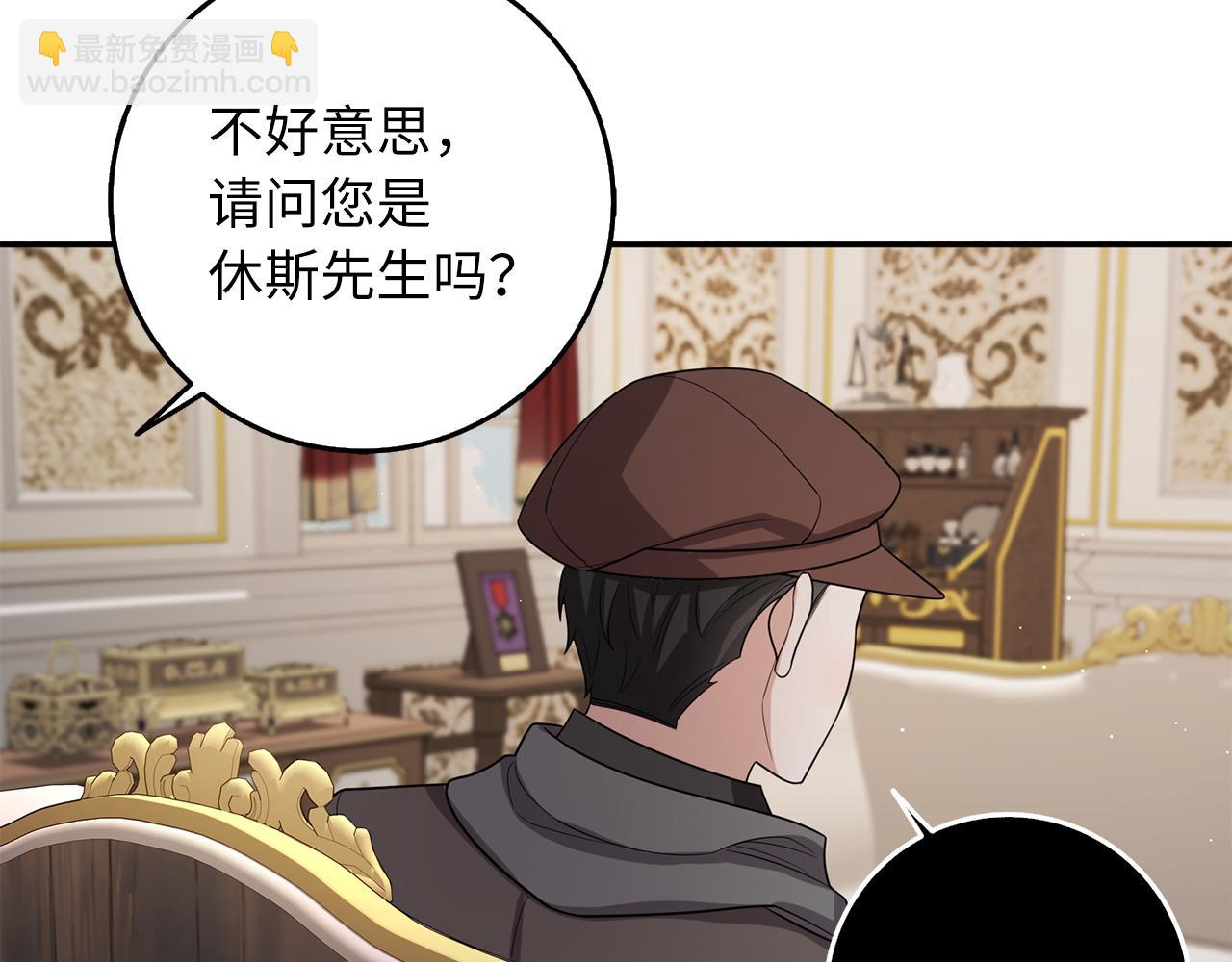 第51话 除掉眼中钉129