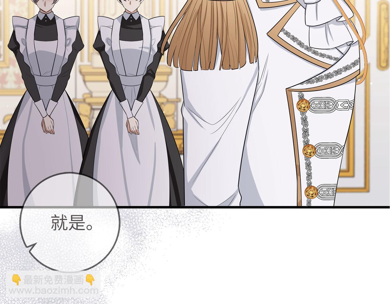第51话 除掉眼中钉16