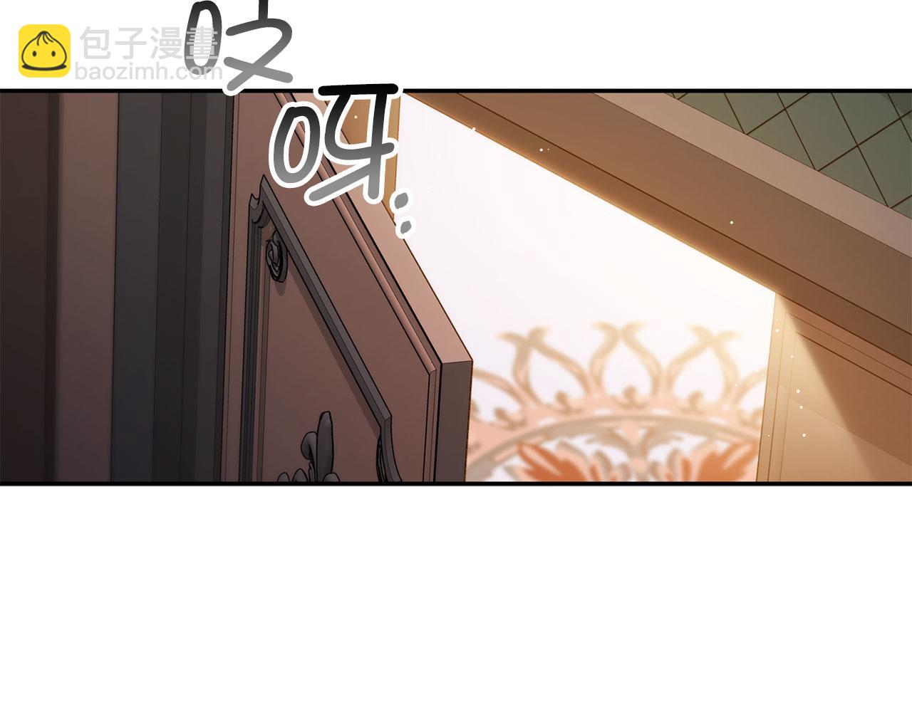 第51话 除掉眼中钉20