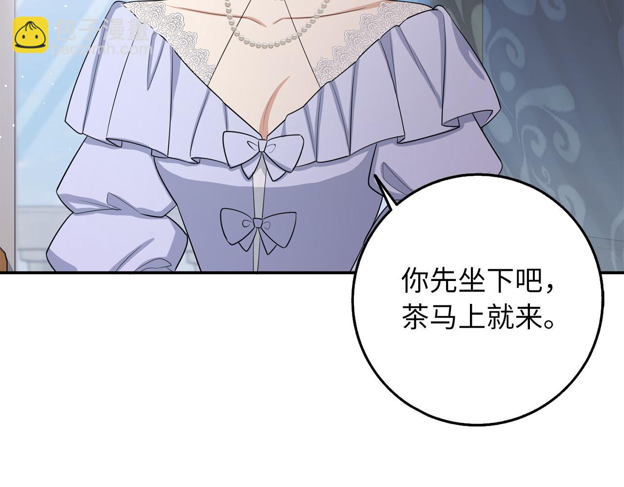 第51话 除掉眼中钉74