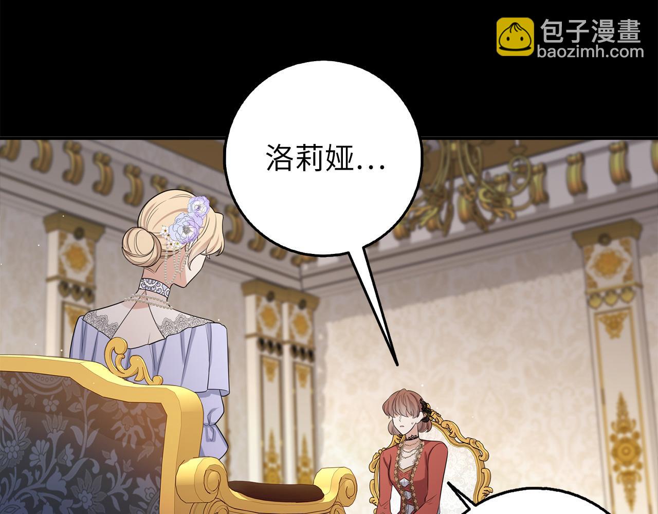 第51话 除掉眼中钉83