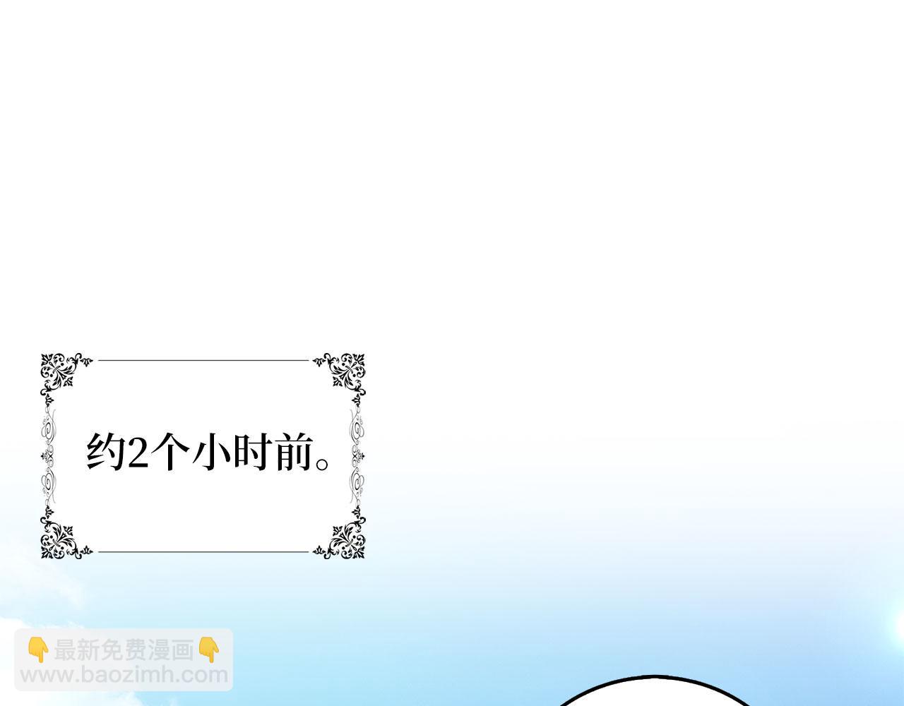 第52话 小侍女被绑架11