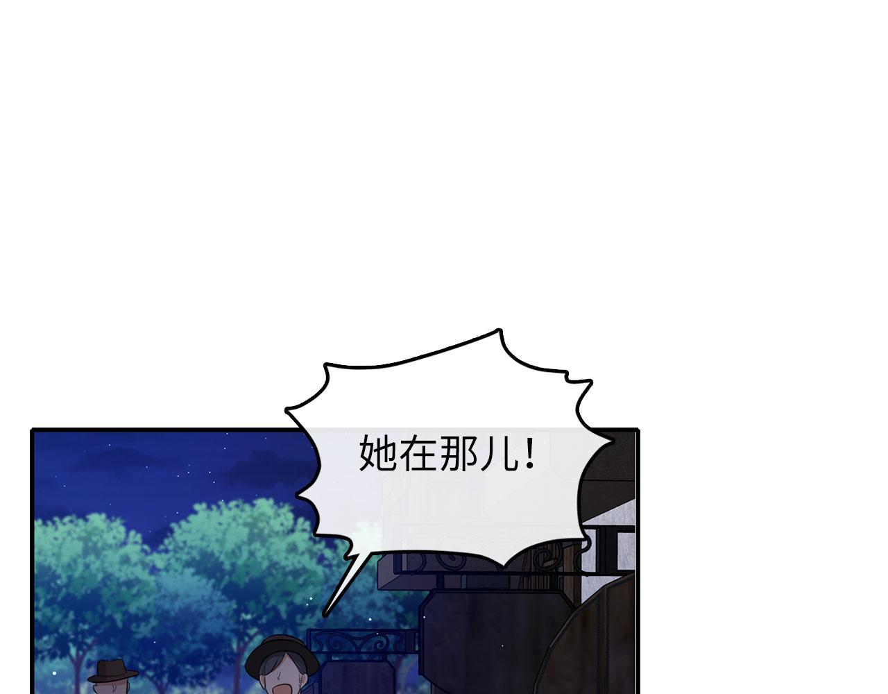 第52话 小侍女被绑架111