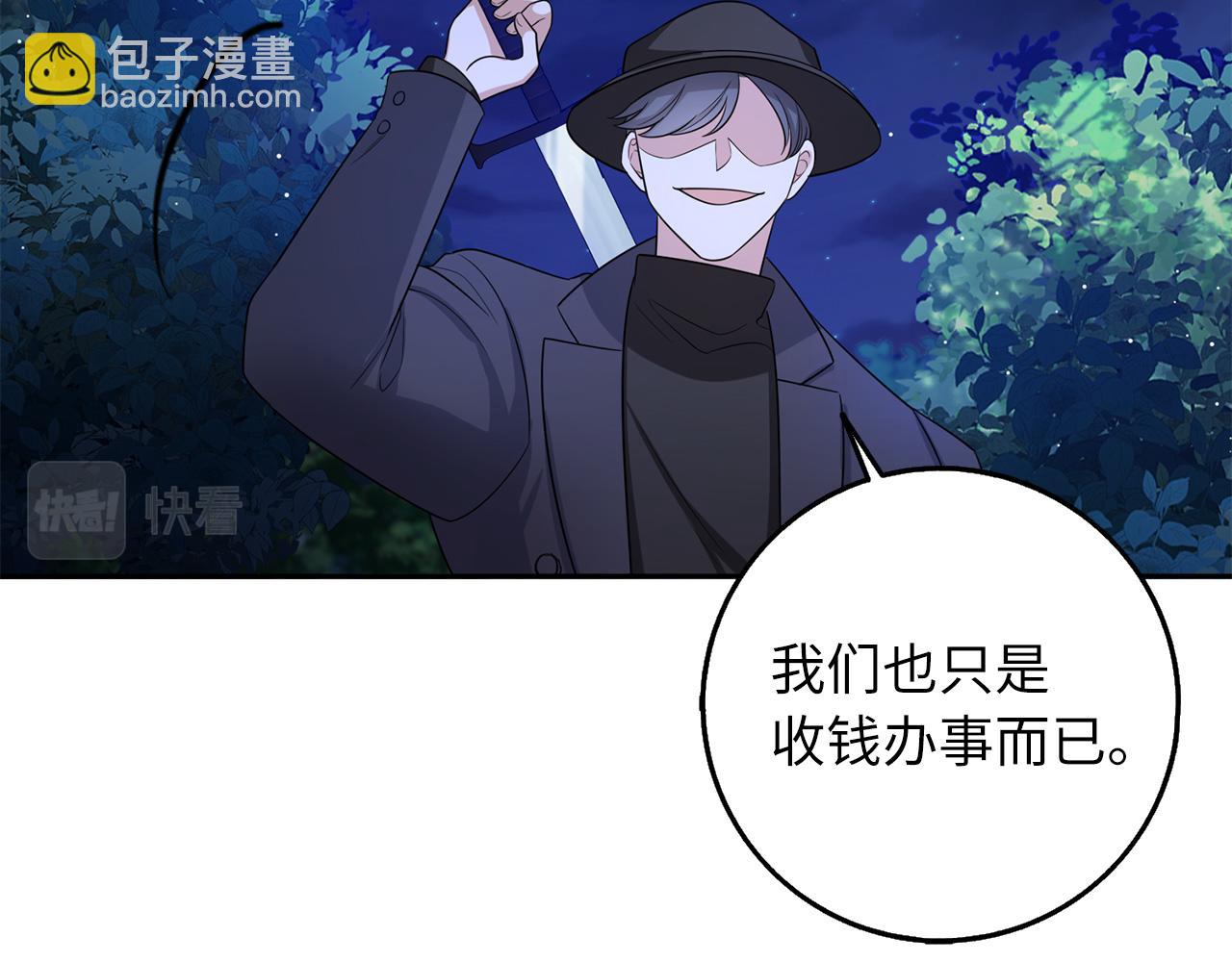 第52话 小侍女被绑架125