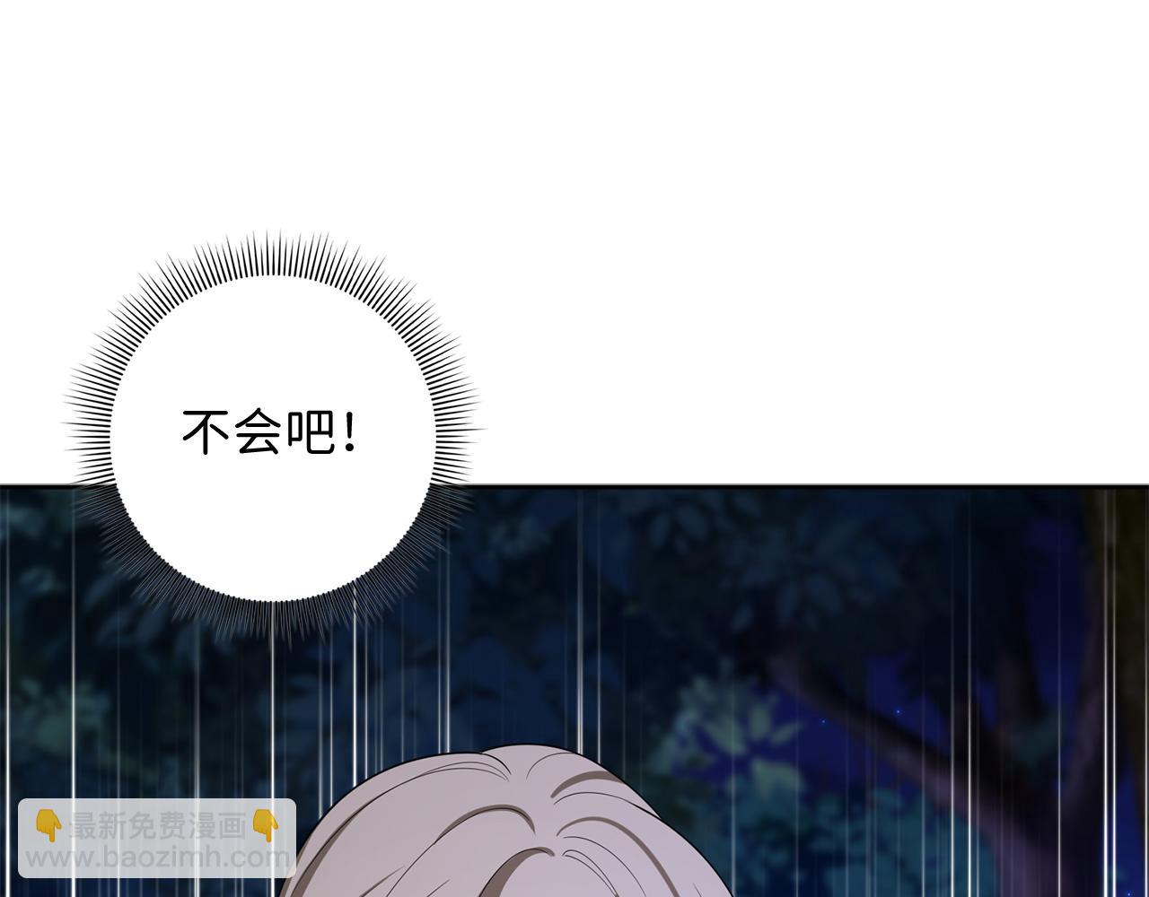 第52话 小侍女被绑架126