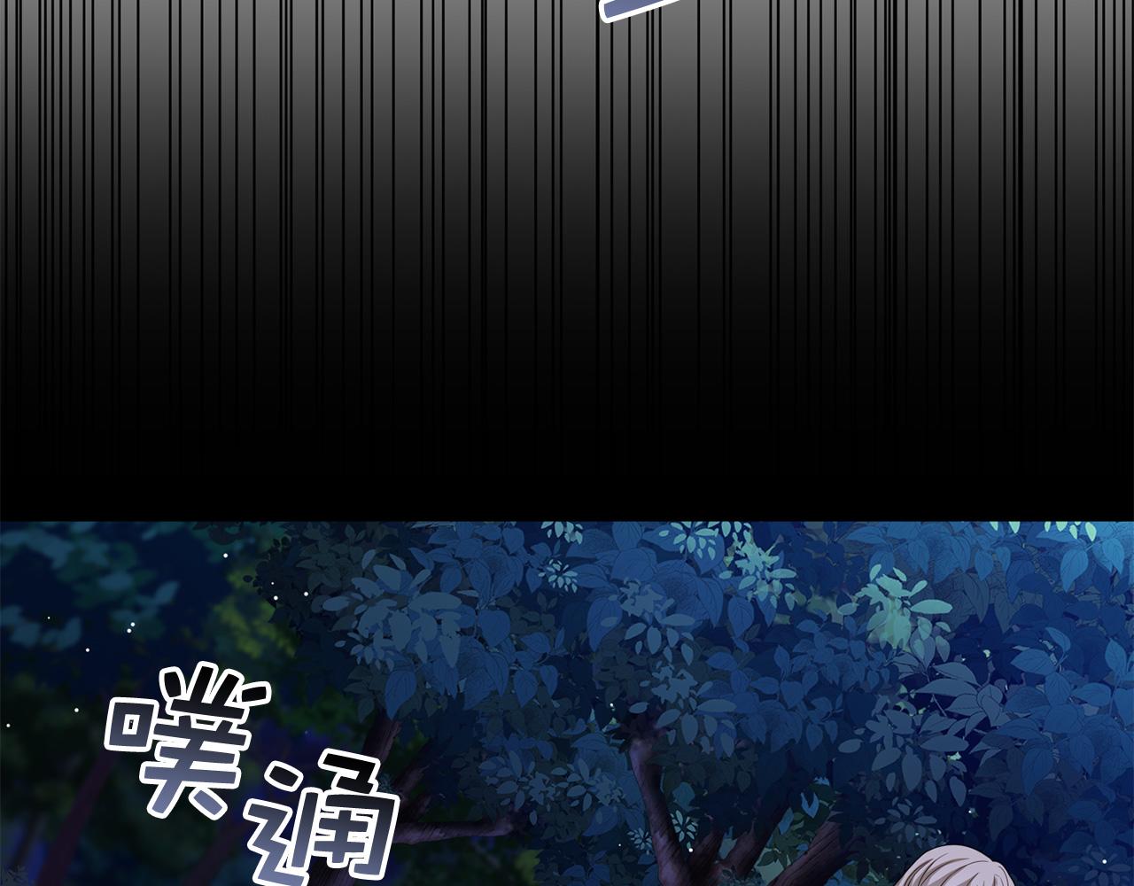 第52话 小侍女被绑架129