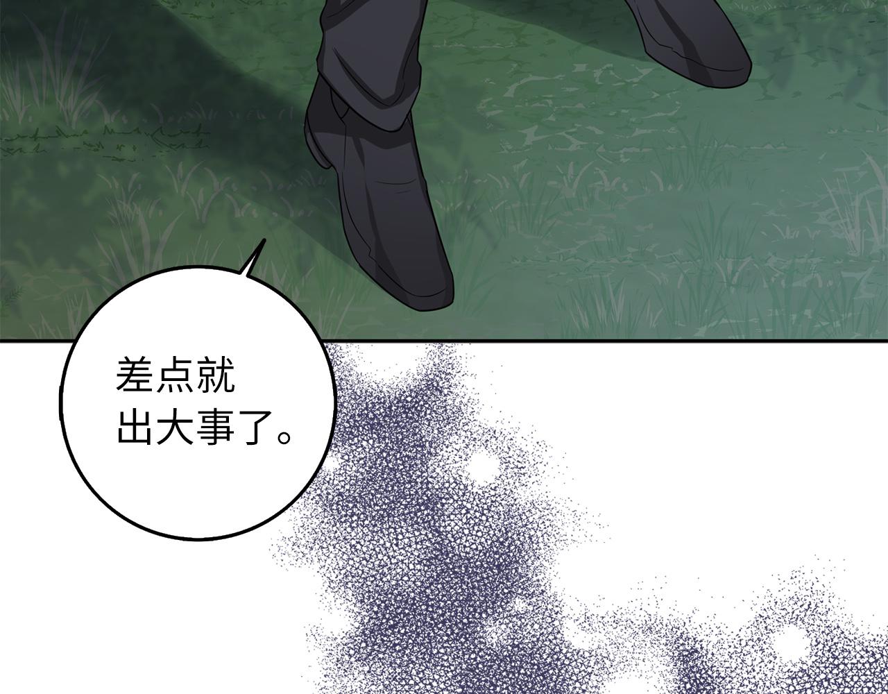 第52话 小侍女被绑架132