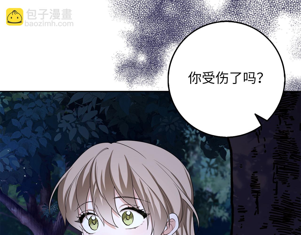 第52话 小侍女被绑架133