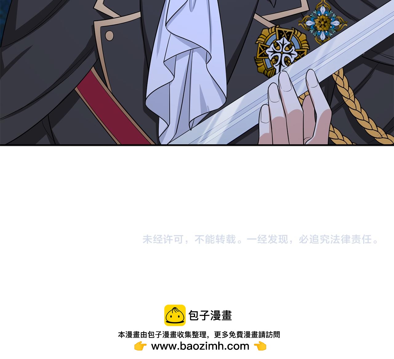 第52话 小侍女被绑架137