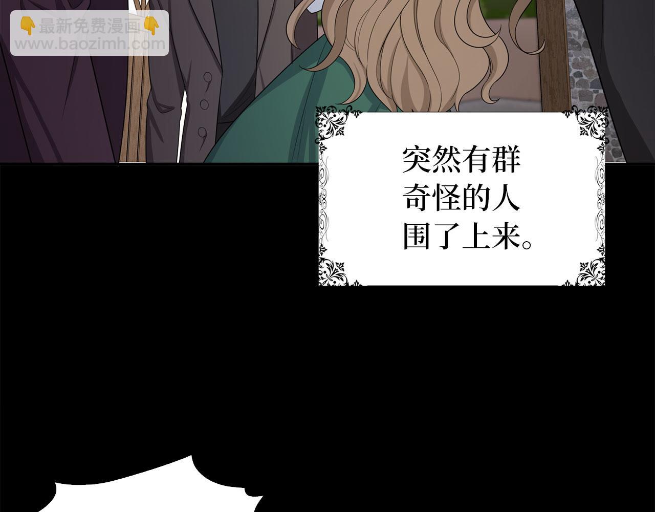 第52话 小侍女被绑架18