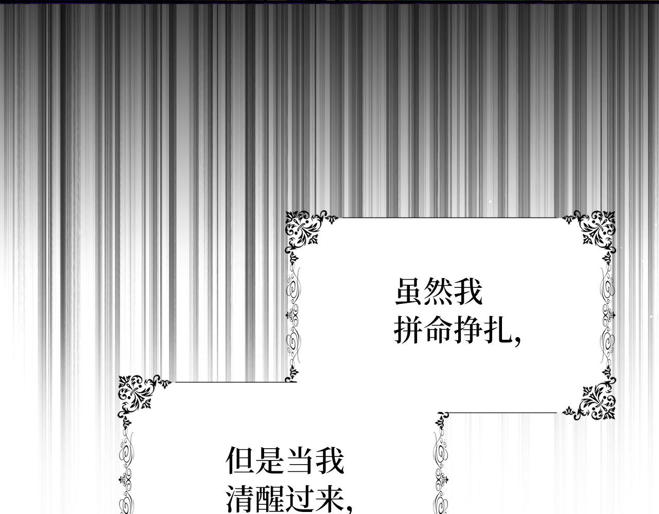 第52话 小侍女被绑架20