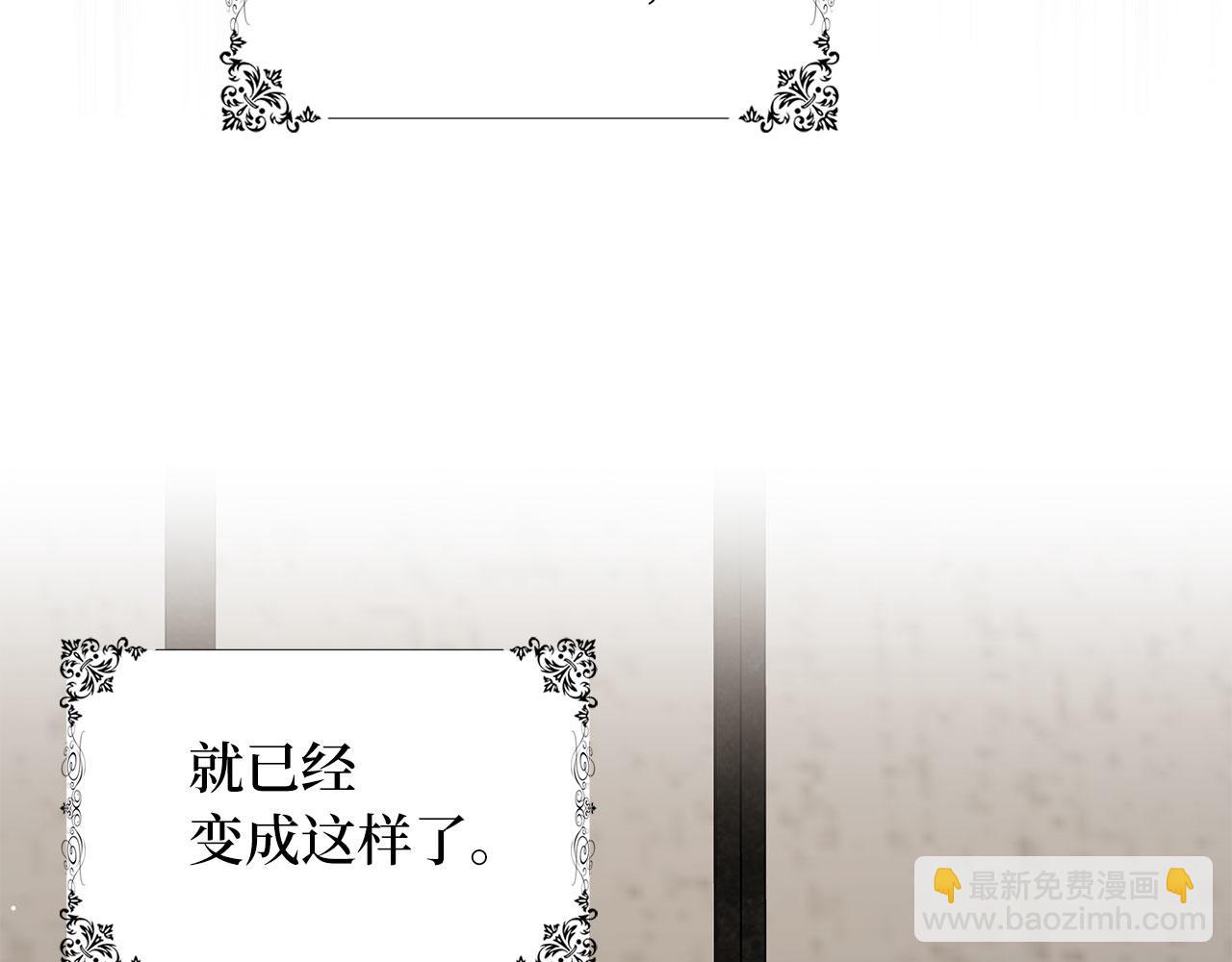 第52话 小侍女被绑架21