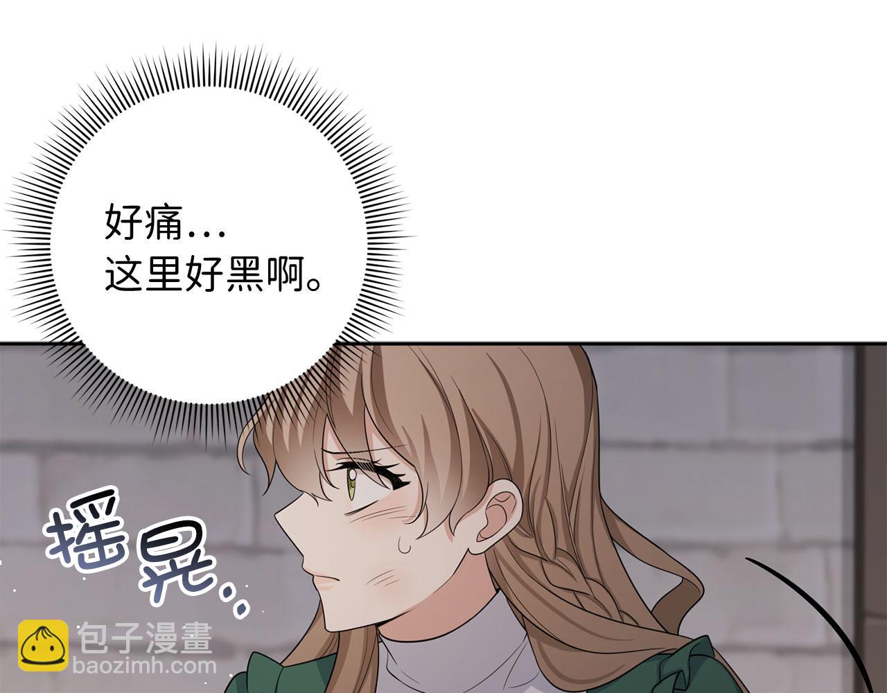 第52话 小侍女被绑架38