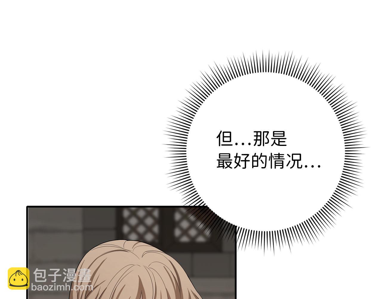 第52话 小侍女被绑架43