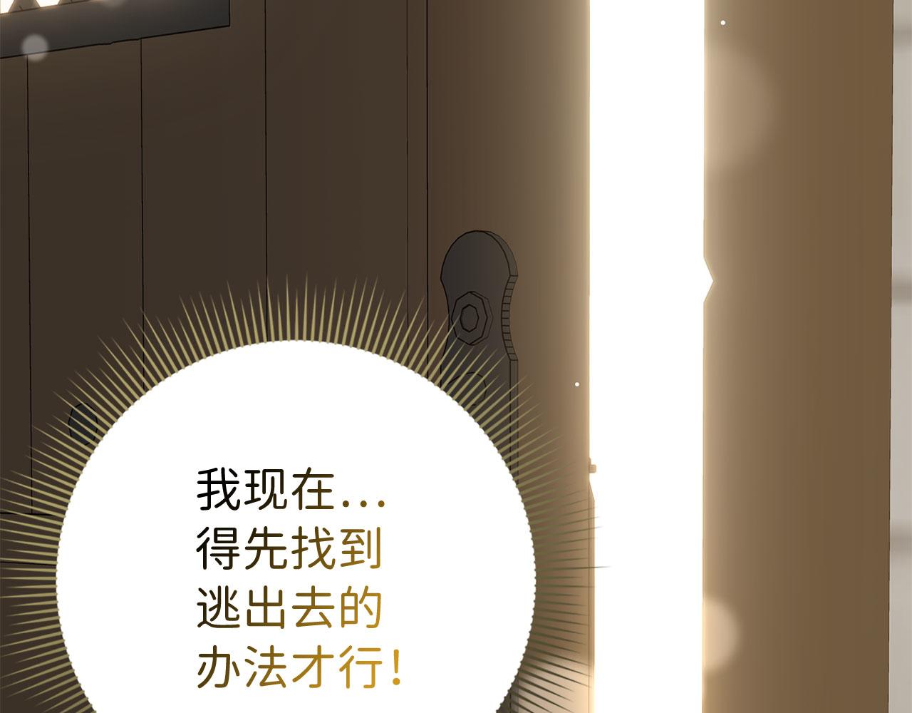 第52话 小侍女被绑架45