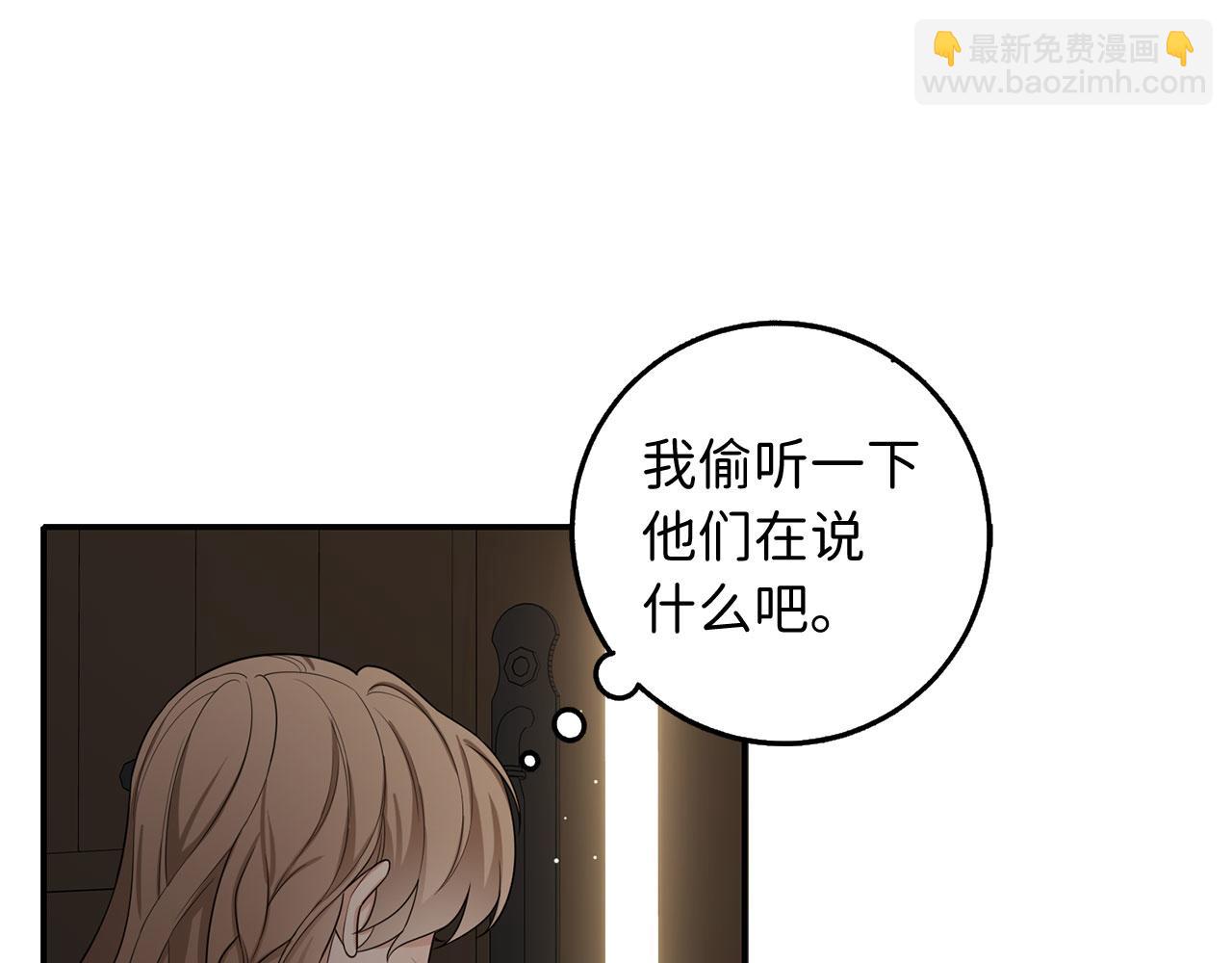 第52话 小侍女被绑架47