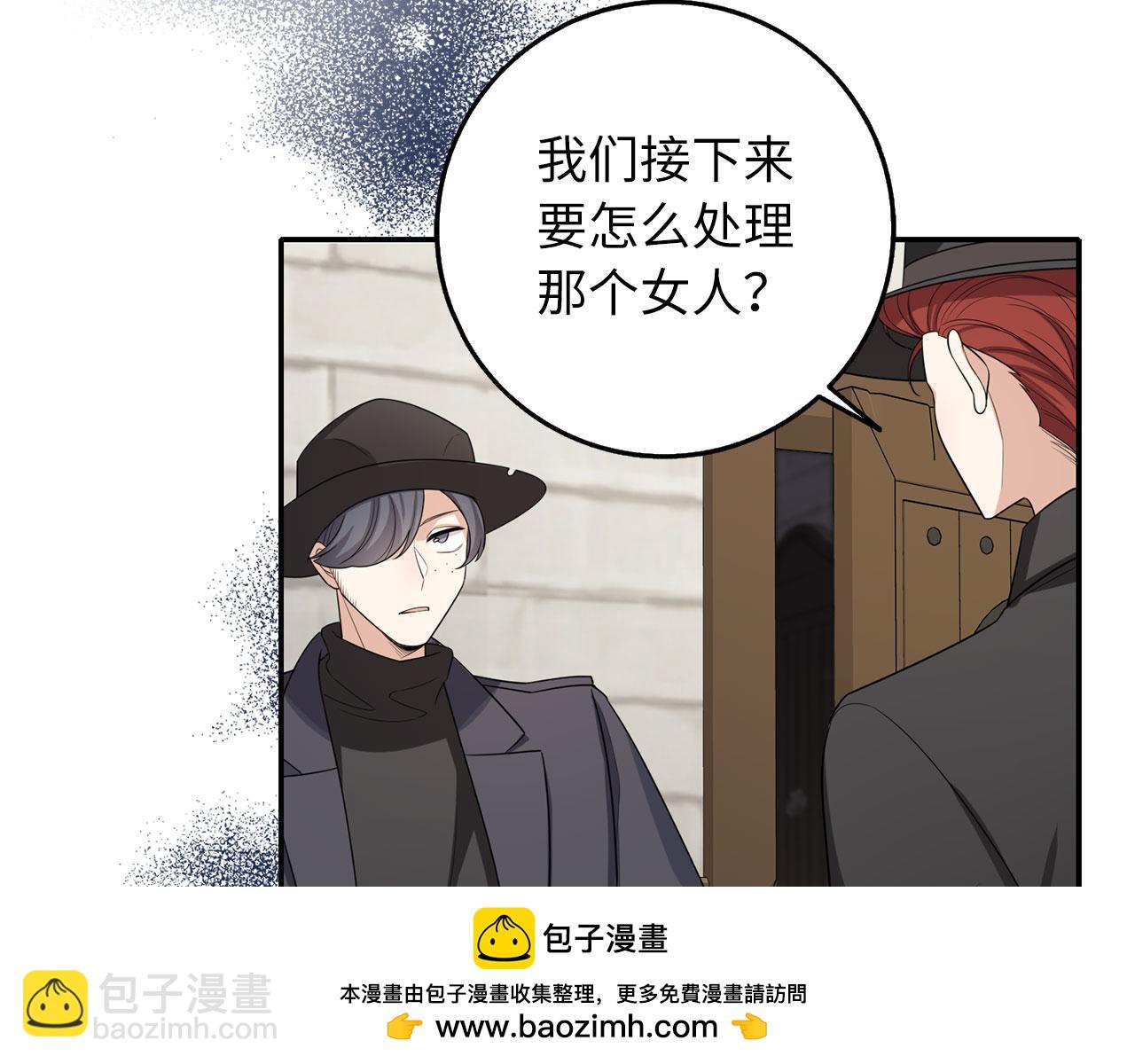 第52话 小侍女被绑架53