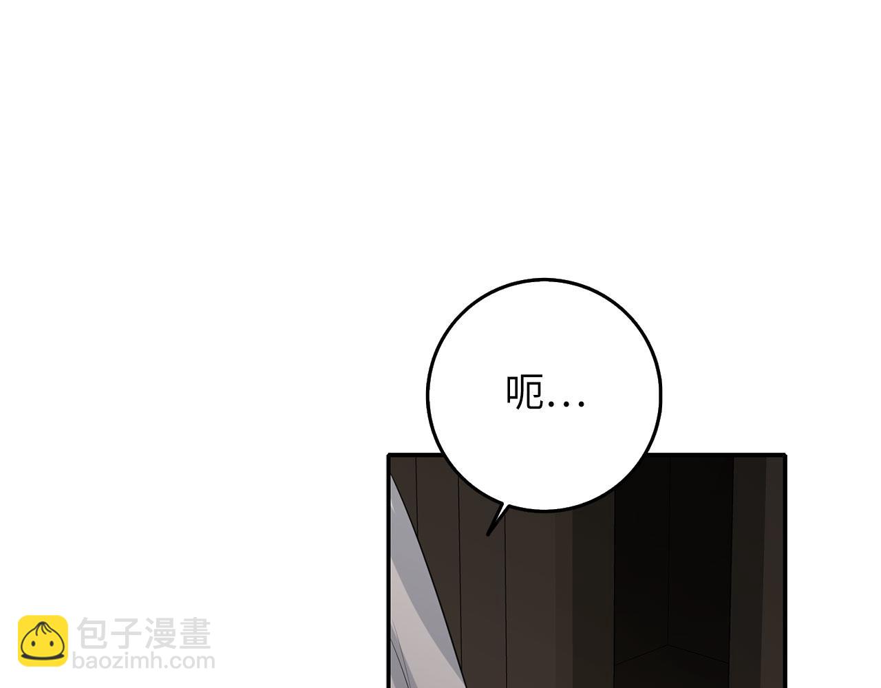第52话 小侍女被绑架75