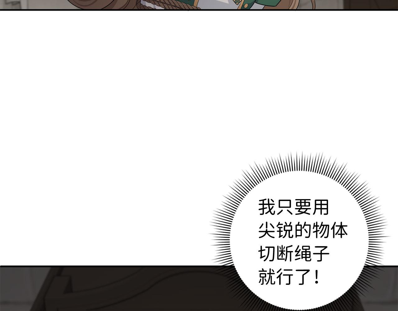 第52话 小侍女被绑架78