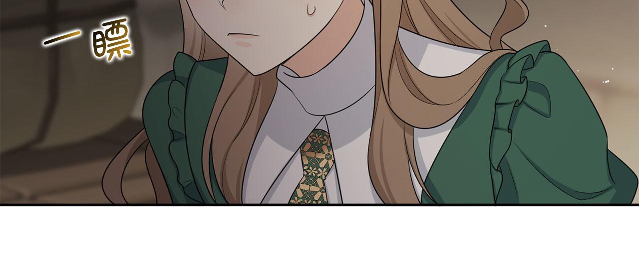 第52话 小侍女被绑架90