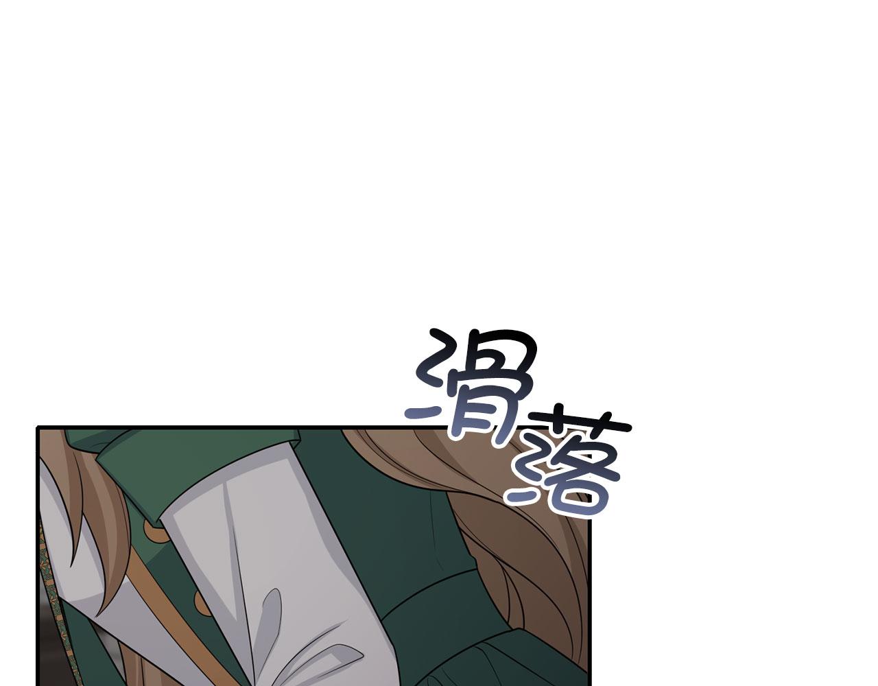 第52话 小侍女被绑架91