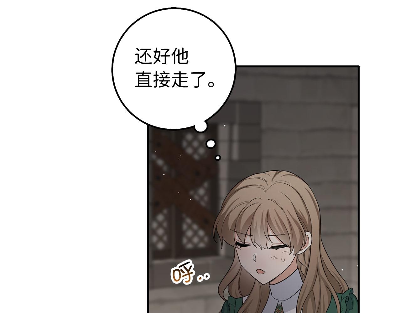第52话 小侍女被绑架93