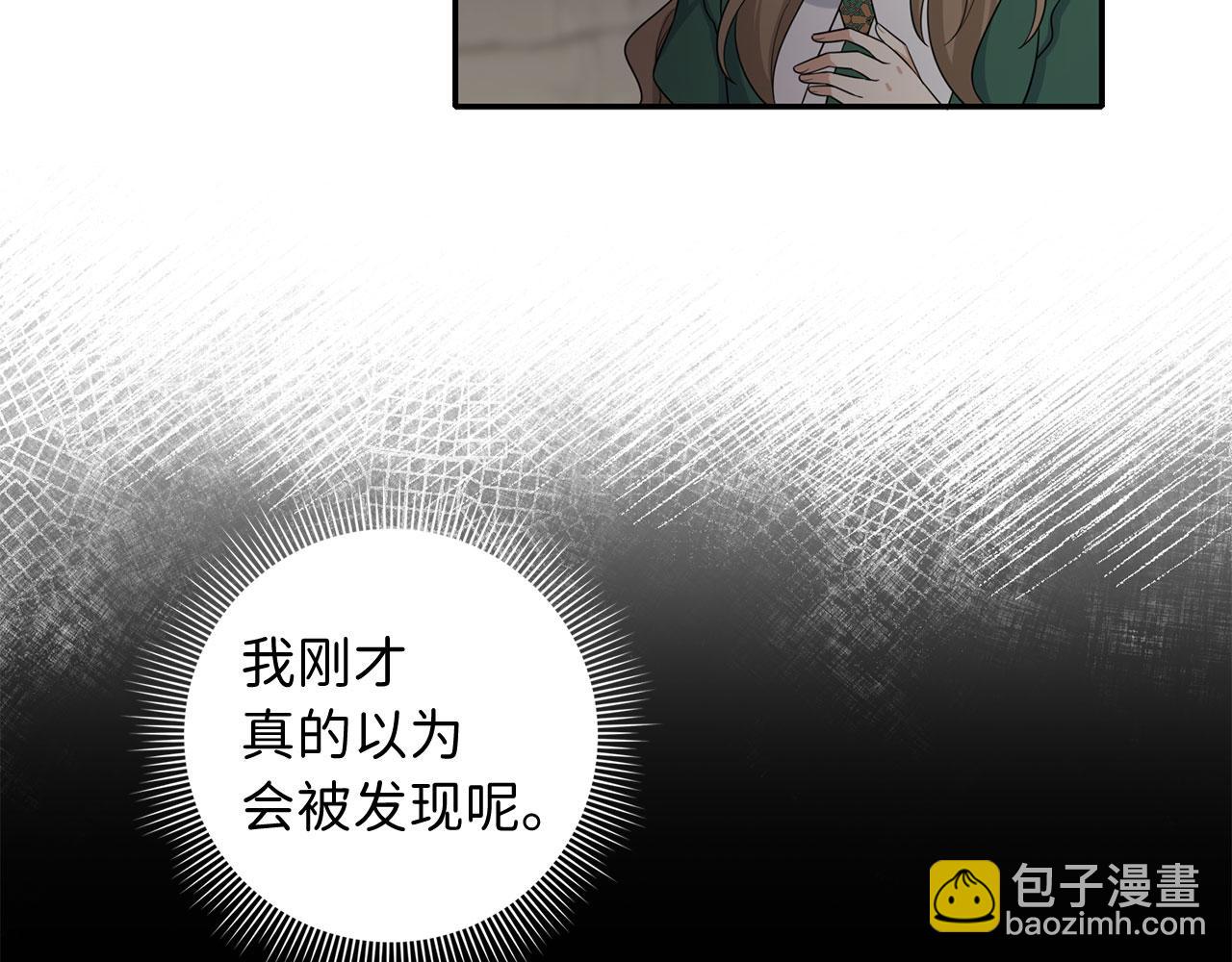 第52话 小侍女被绑架94