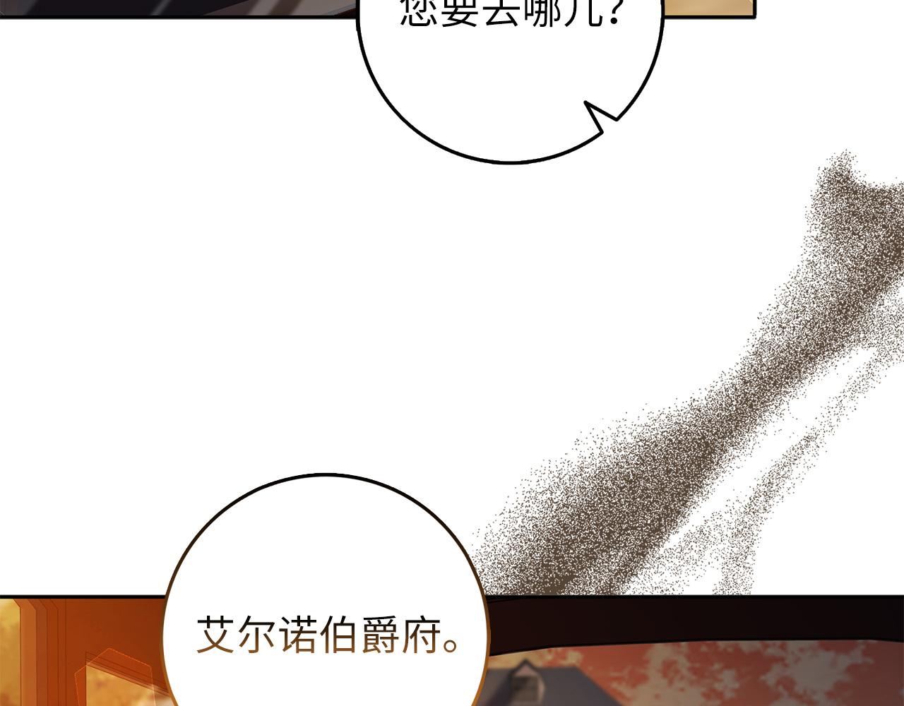 第53话 下次来我家吧！10
