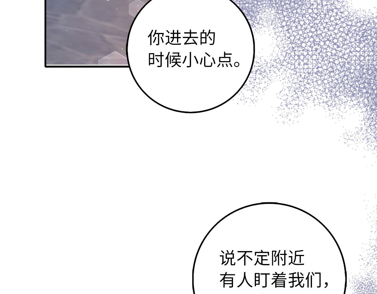第53话 下次来我家吧！109