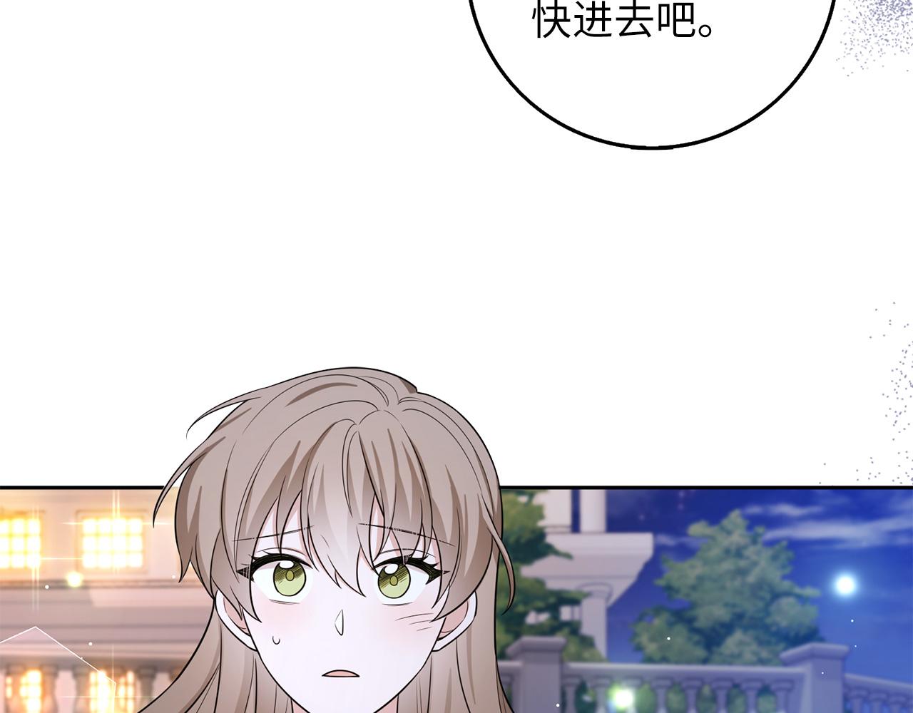 第53话 下次来我家吧！110