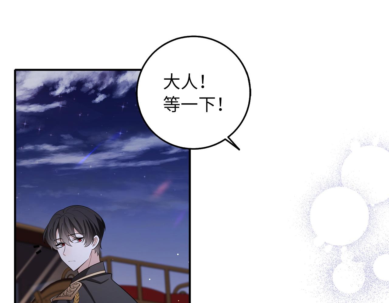 第53话 下次来我家吧！113