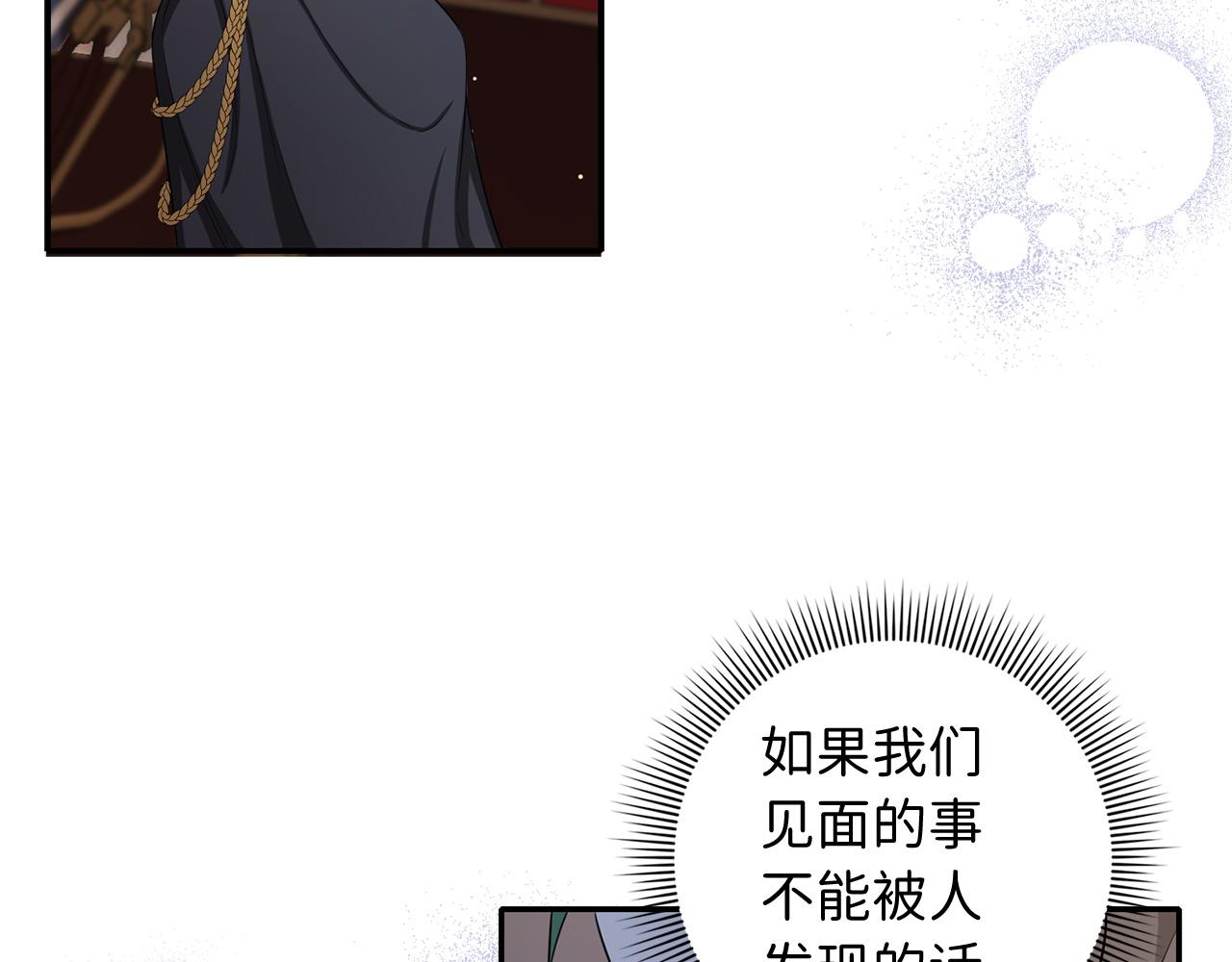 第53话 下次来我家吧！114