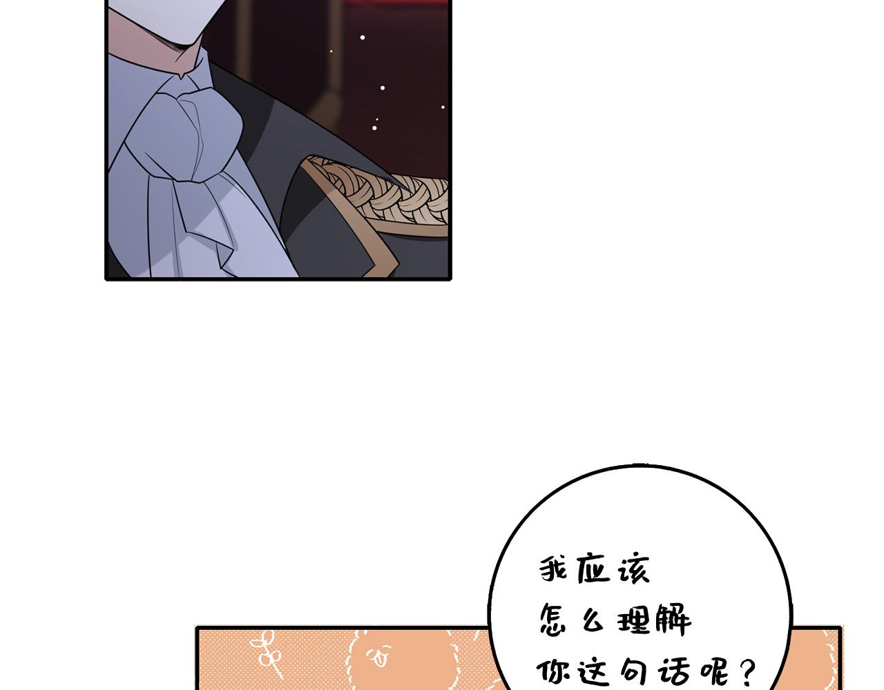第53话 下次来我家吧！119