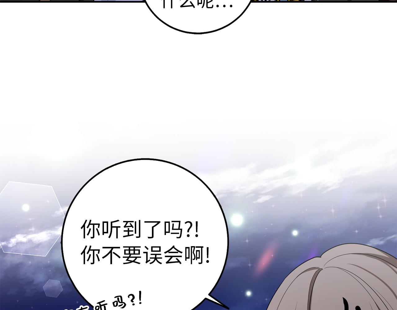 第53话 下次来我家吧！123