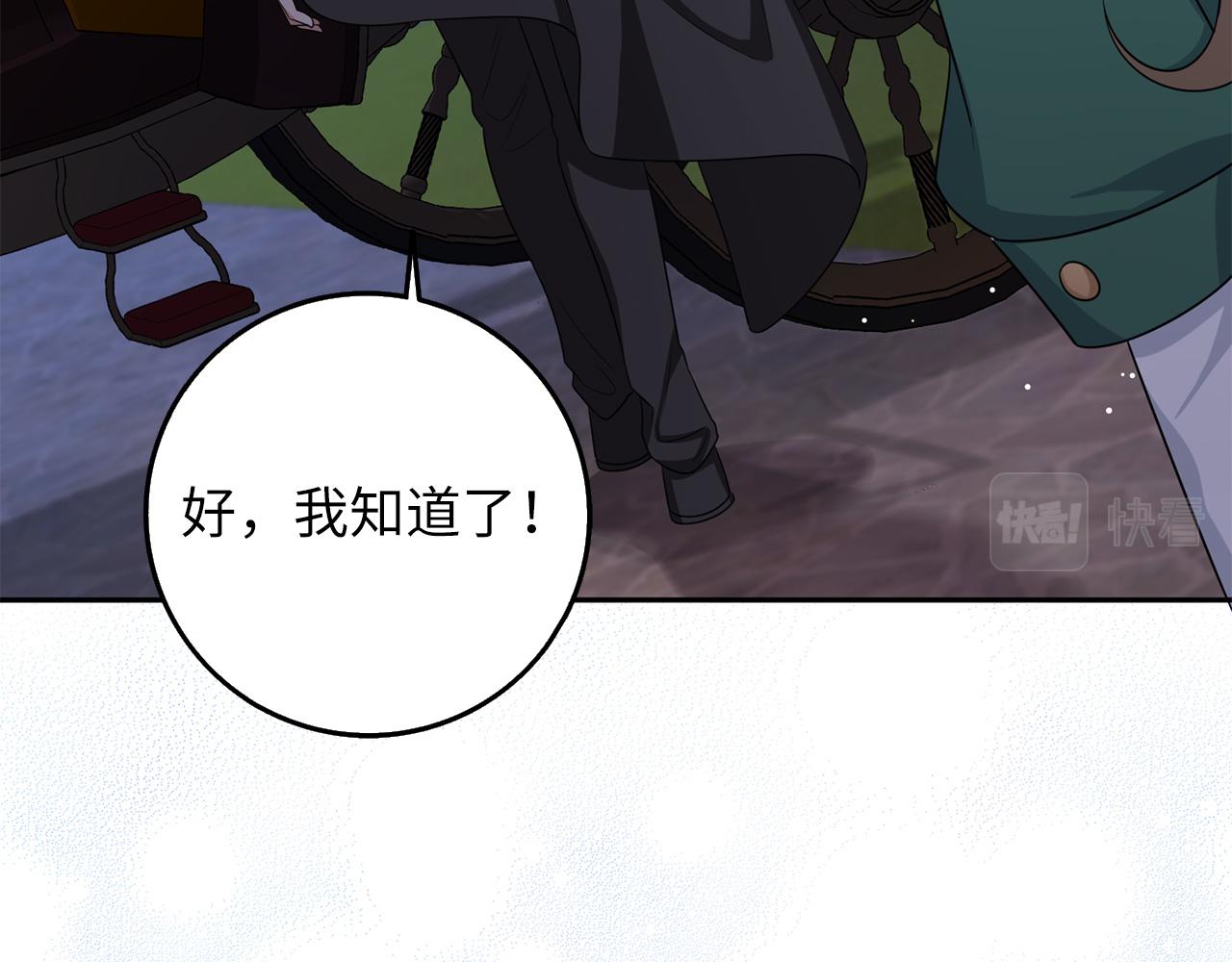 第53话 下次来我家吧！125