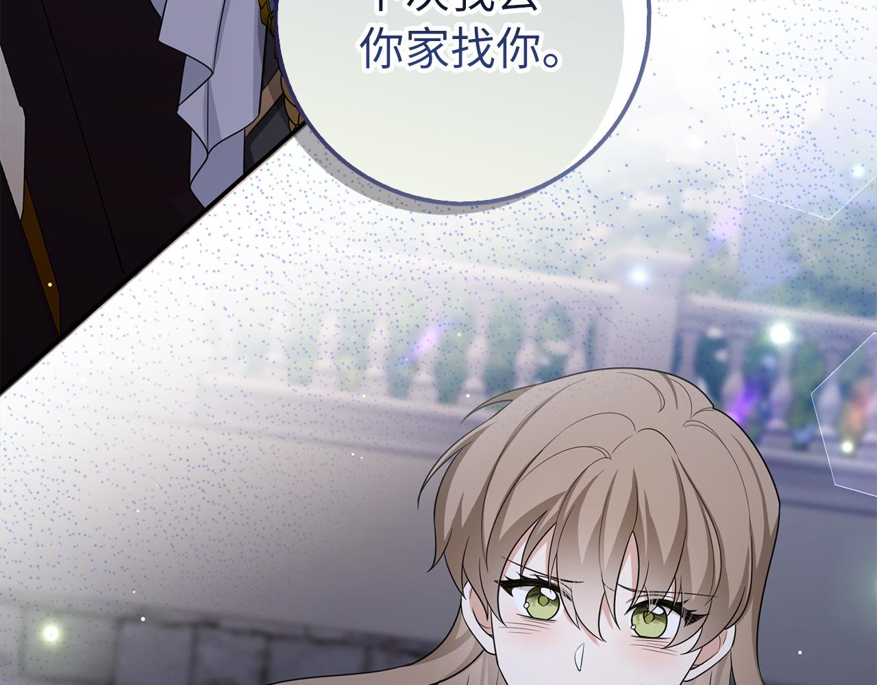 第53话 下次来我家吧！128