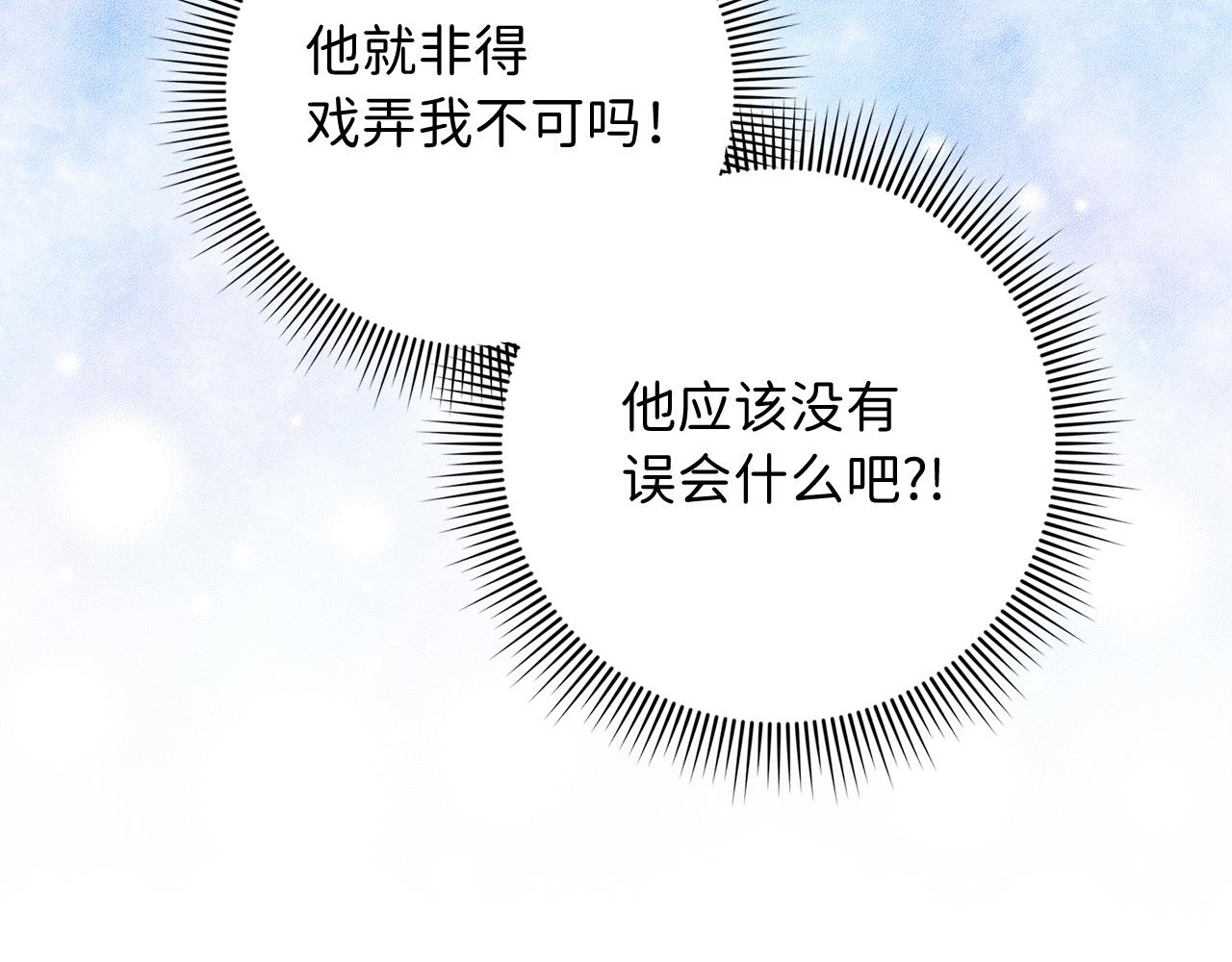 第53话 下次来我家吧！130