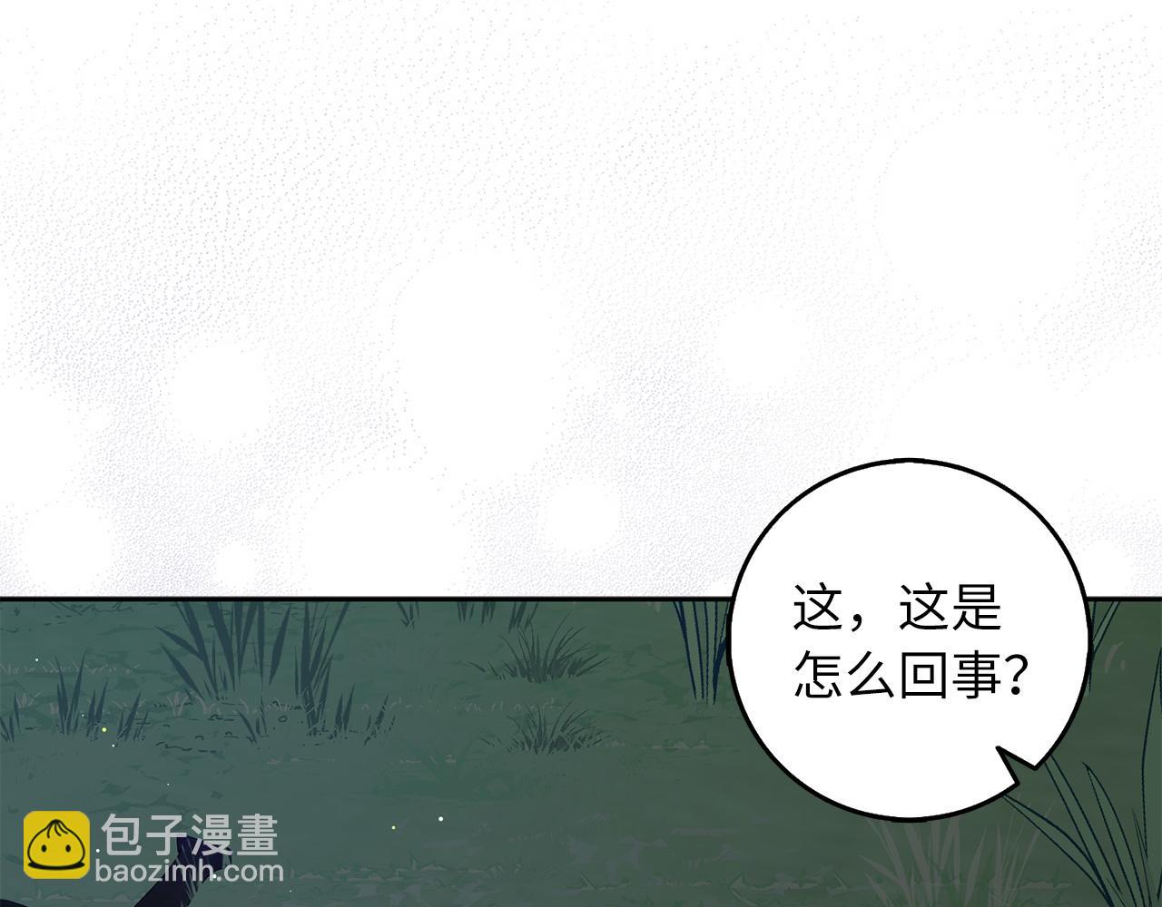 第53话 下次来我家吧！17