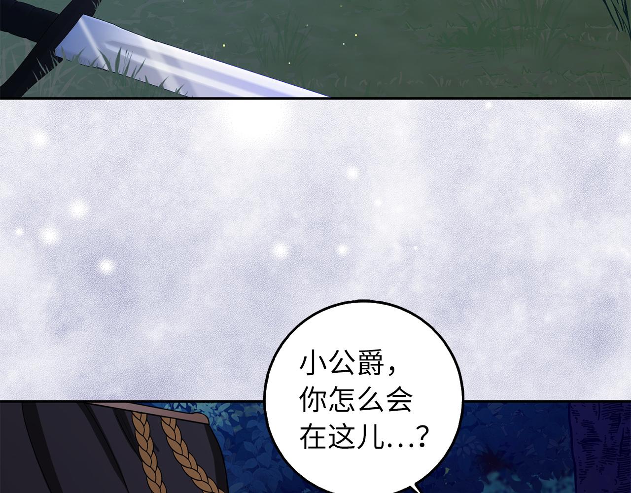 第53话 下次来我家吧！18