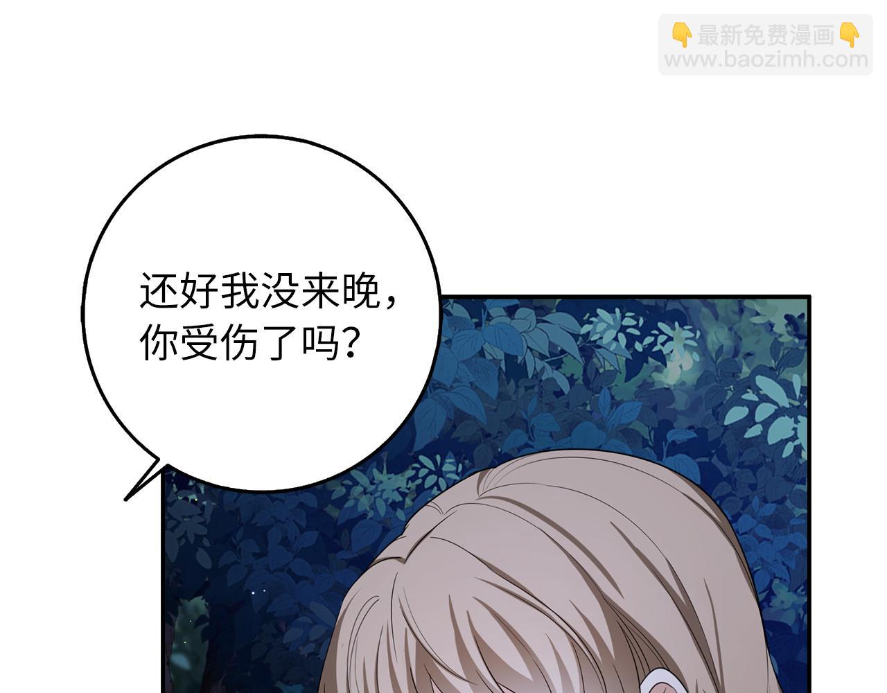 第53话 下次来我家吧！20