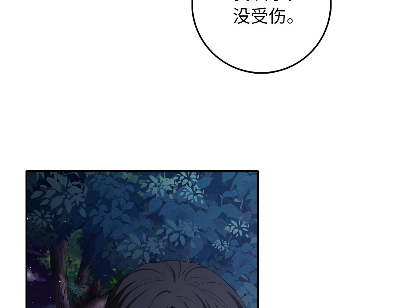 第53话 下次来我家吧！22