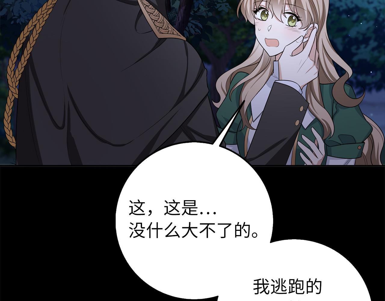 第53话 下次来我家吧！26