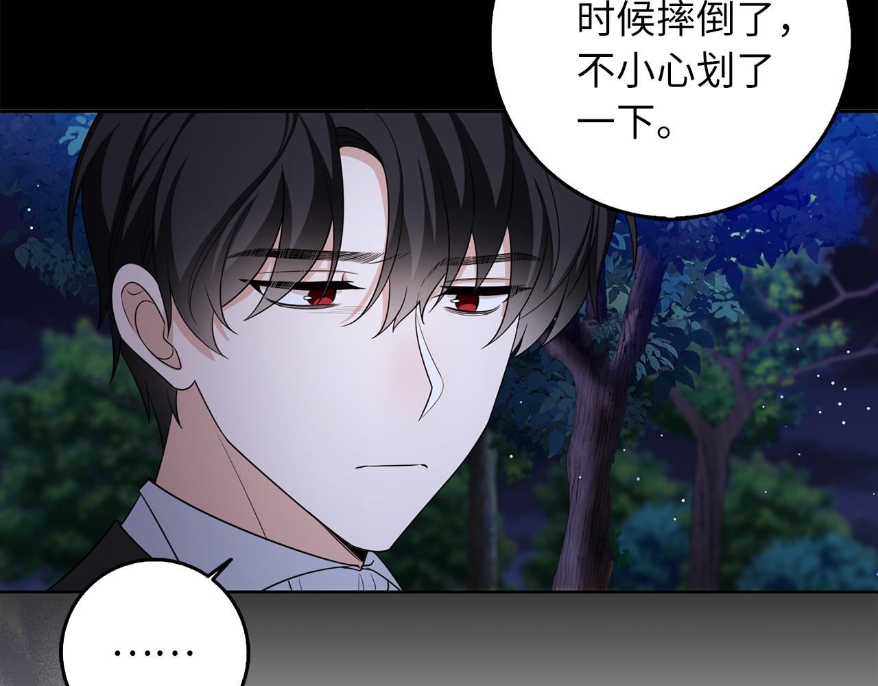 第53话 下次来我家吧！27