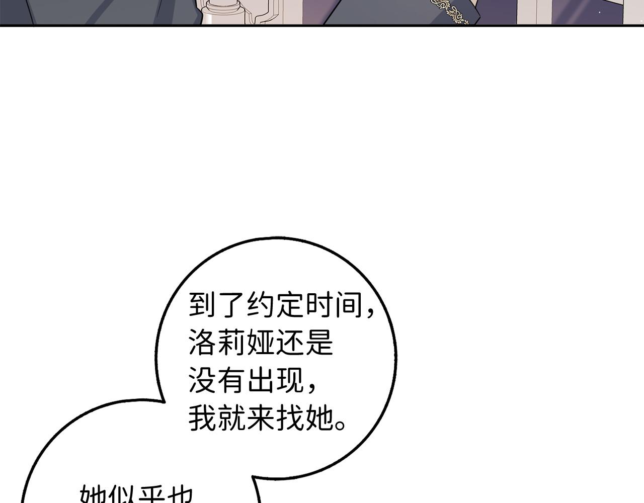 第53话 下次来我家吧！3